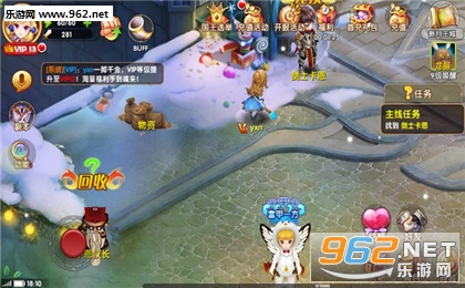 守护之翼手游安卓版截图3