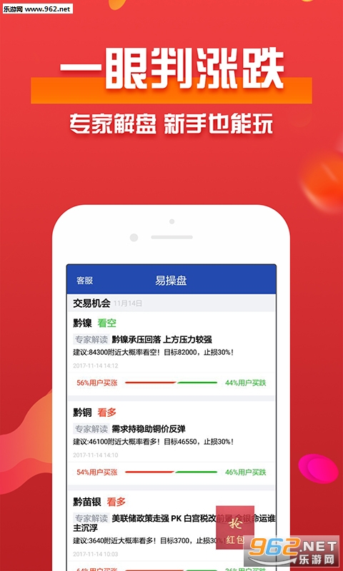 �ײ���appv3.2.3��ͼ2