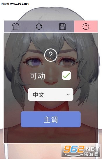 Live Portrait Maker(liveportraitmaker���İ�)��ͼ0