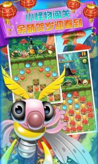Best Fiends(���������°�)��ͼ0
