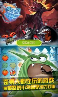Best Fiends(���������°�)��ͼ2