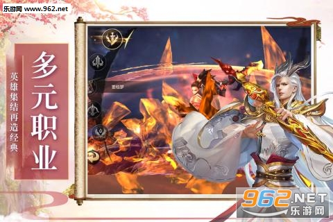 御龙弑天九游版截图1