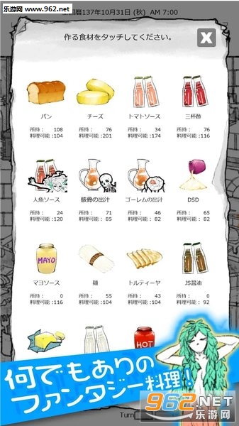 �Ȥ��륷����(ĳλ����Ĵ���������׿��)��ͼ0