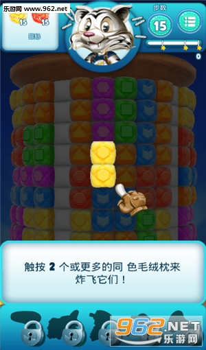 ë�ޱ�ը(Wooly Blast)��׿���ͼ1