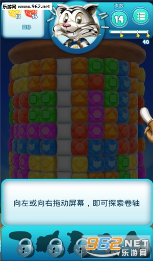ë�ޱ�ը(Wooly Blast)��׿���ͼ2