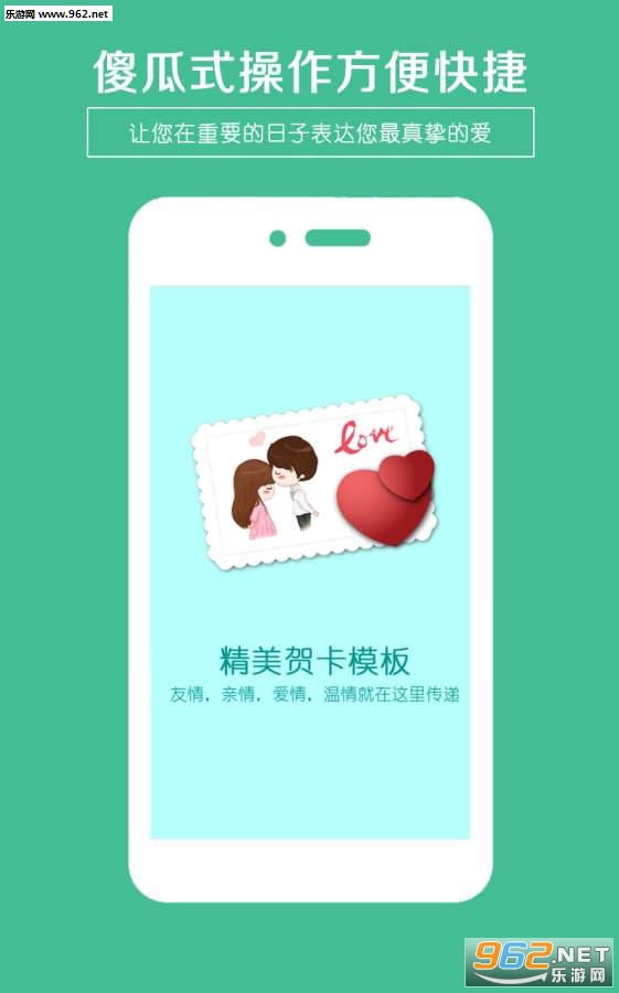�ؿ����������ֻ���v1.3��ͼ1