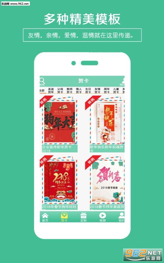 �ؿ����������ֻ���v1.3��ͼ3