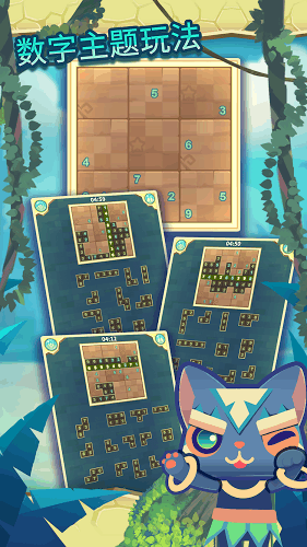 Puzzle Sudoku(��������)��ͼ0