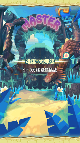 Puzzle Sudoku(��������)��ͼ3