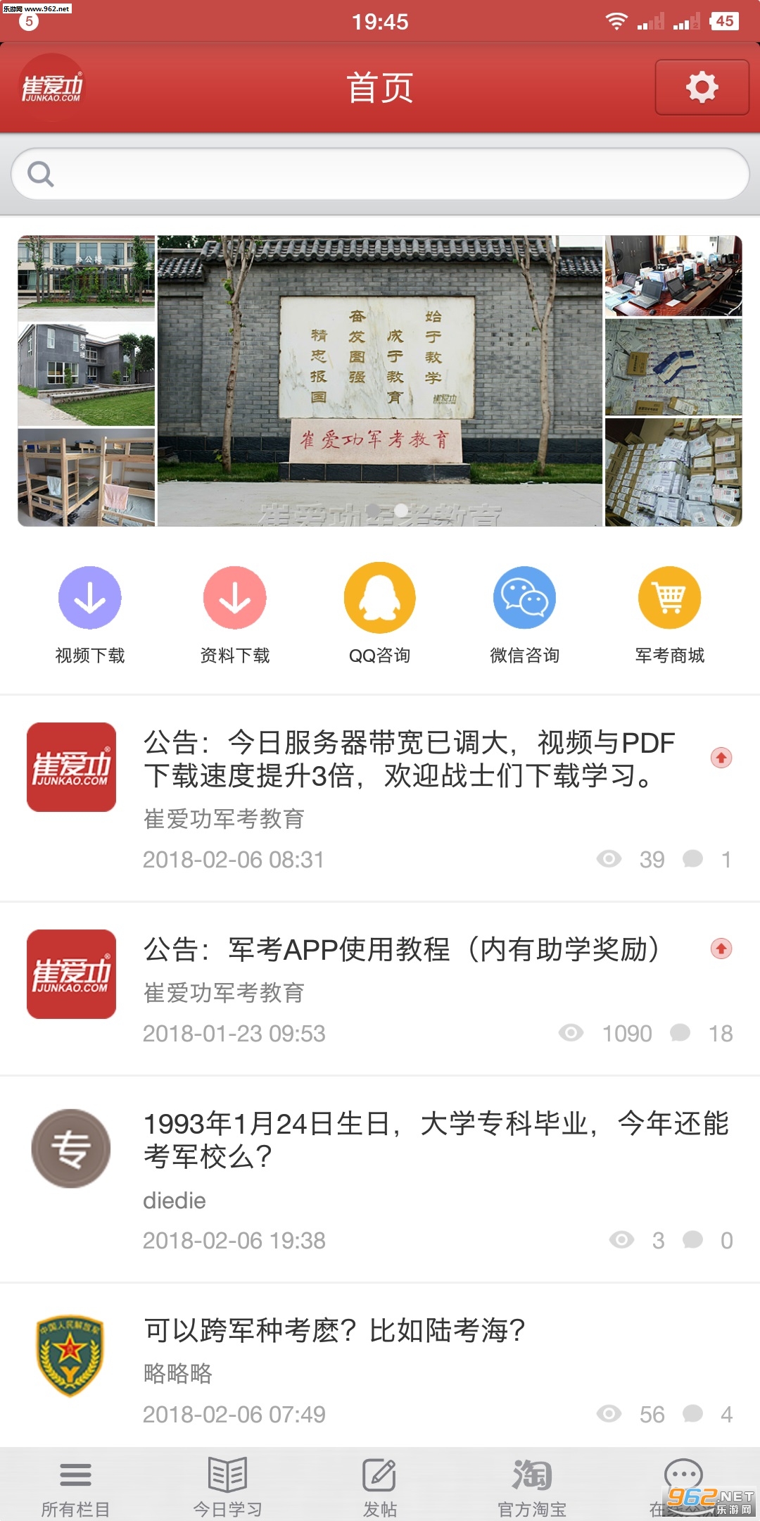 ����app��ͼ1