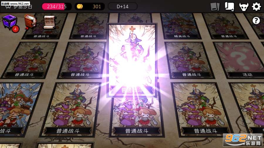 DungeonMaker(地牢制造者中文版)截图2