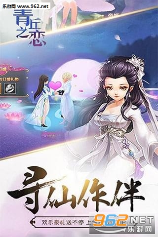 ����֮����׿��v1.5.0��ͼ1