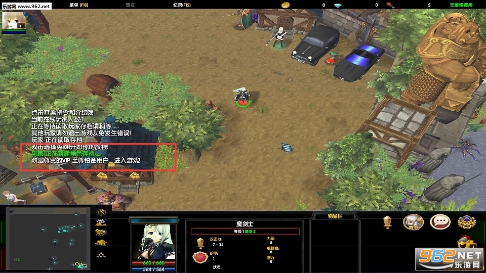 ��֮�켣1.0.66��ʽ�� ������Ӣ������+���Խ�ͼ0