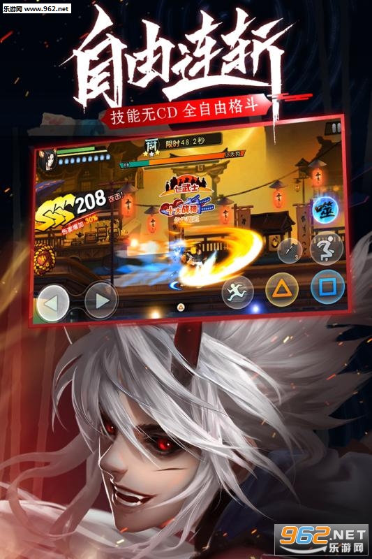 魂之轨迹灵拳出世版截图0