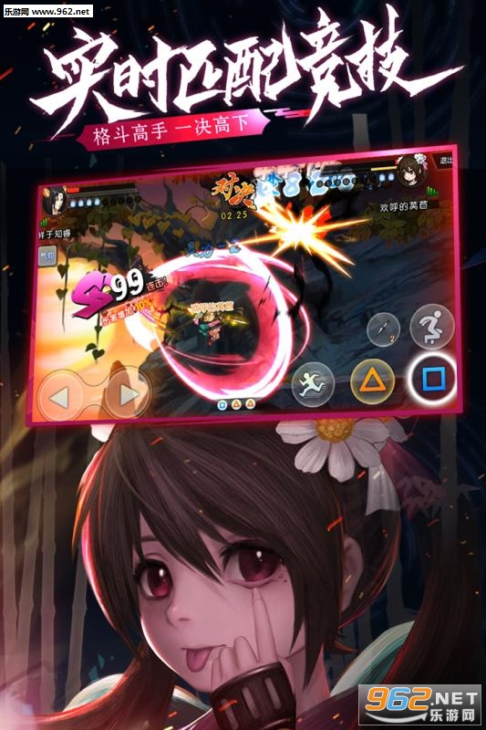 魂之轨迹灵拳出世版截图1