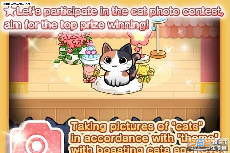 CatDays(可爱猫咪护理安卓版)截图1
