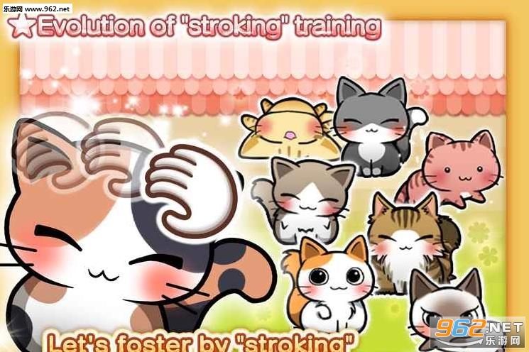 CatDays(可爱猫咪护理安卓版)截图2