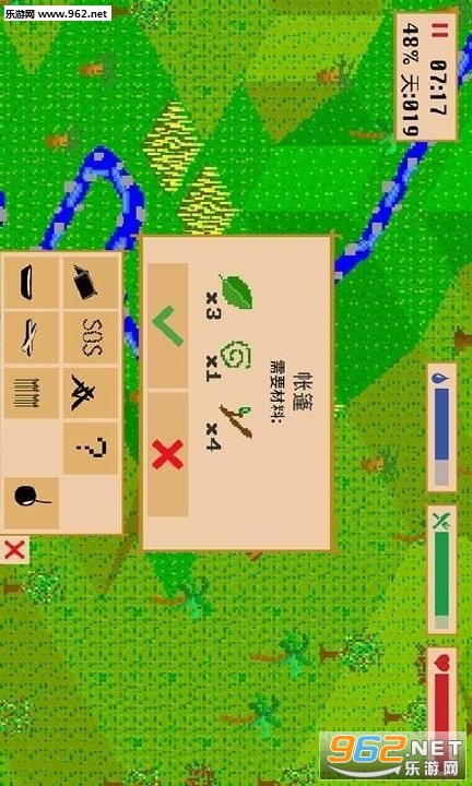 DesertIsland(���˵��������簲׿��)v1.2.0��ͼ0