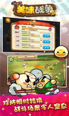 ��ζս���ٷ����ͼ2