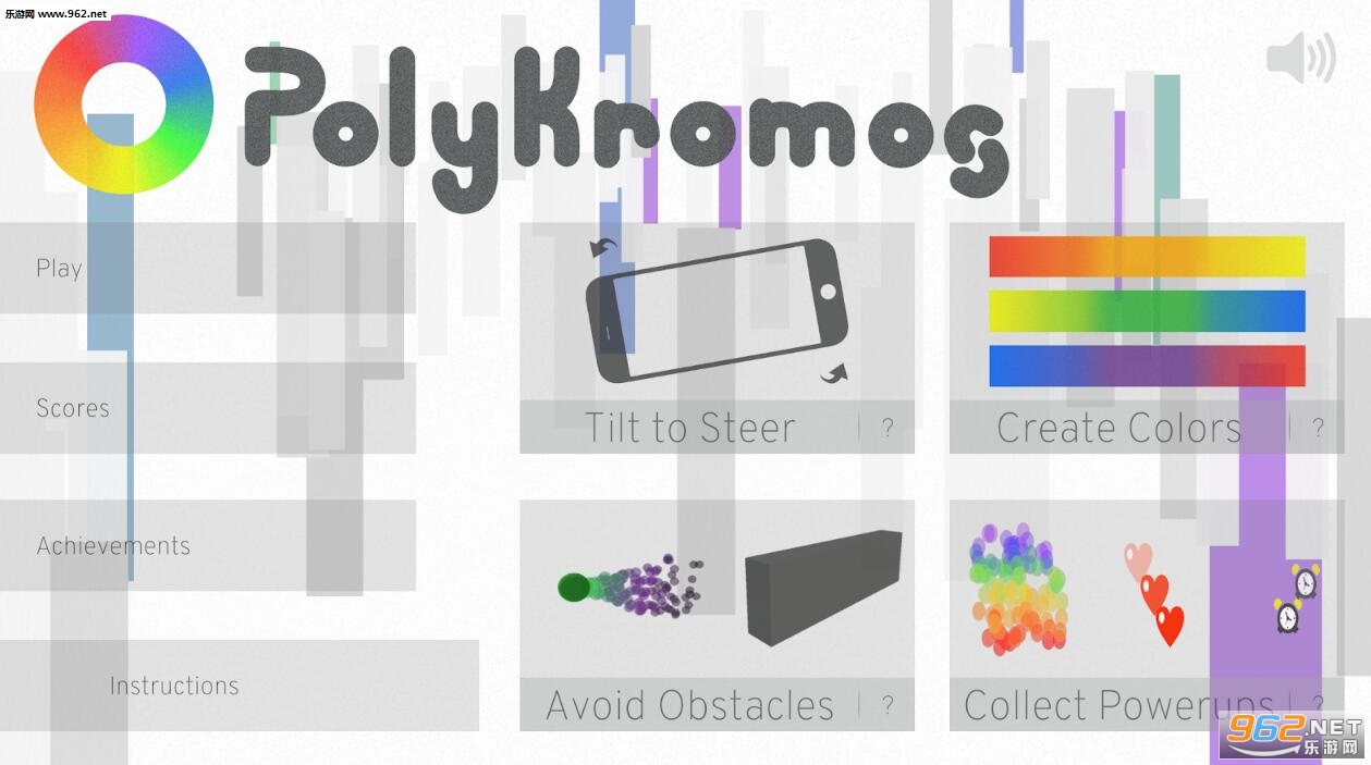 PolyKromos截图3