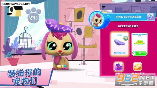 Littlest Pet Shop(СС����԰��׿��)��ͼ0