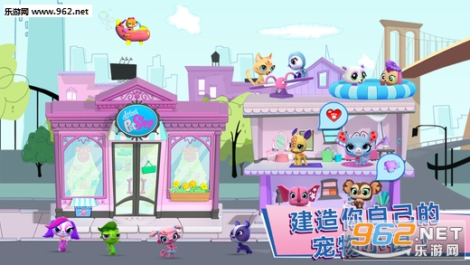 Littlest Pet Shop(СС����԰��׿��)��ͼ2