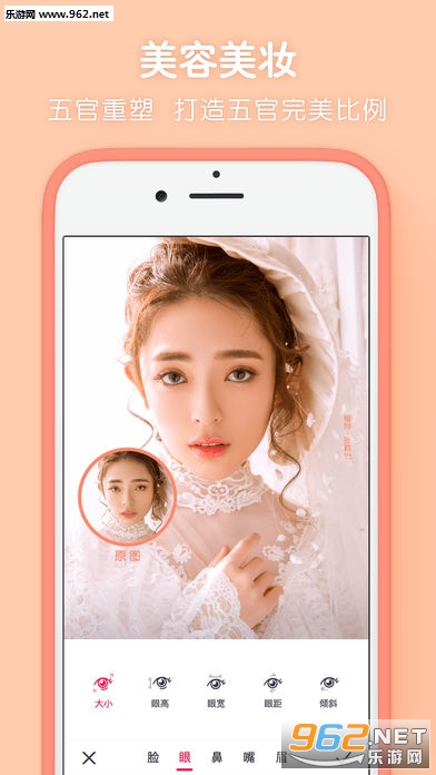 ����Pͼ(�ҵĸ��Ż�ɴ��app)v5.6.0��ͼ0