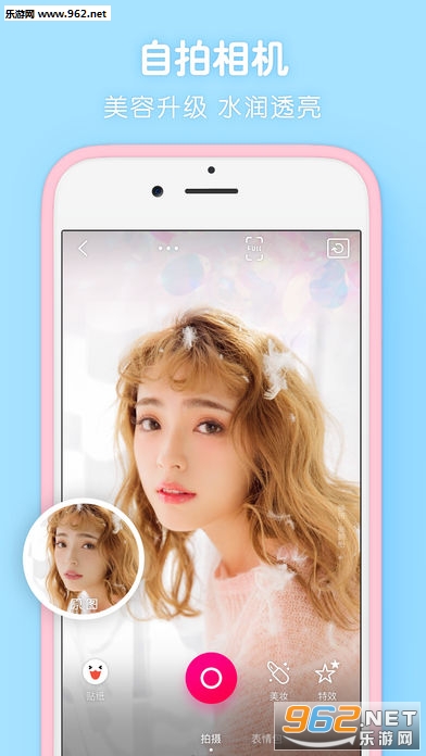 ����Pͼ(�ҵĸ��Ż�ɴ��app)v5.6.0��ͼ1
