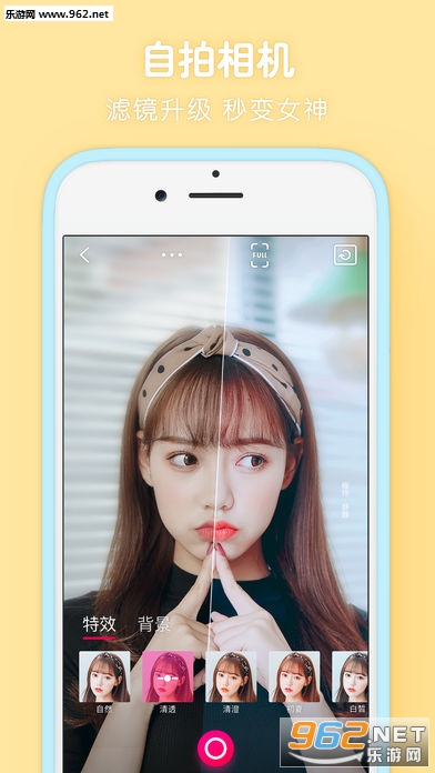����Pͼ(�ҵĸ��Ż�ɴ��app)v5.6.0��ͼ2
