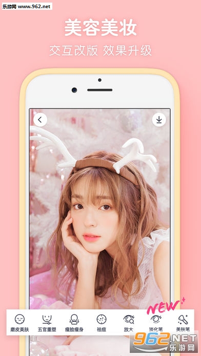 ����Pͼ(�ҵĸ��Ż�ɴ��app)v5.6.0��ͼ3