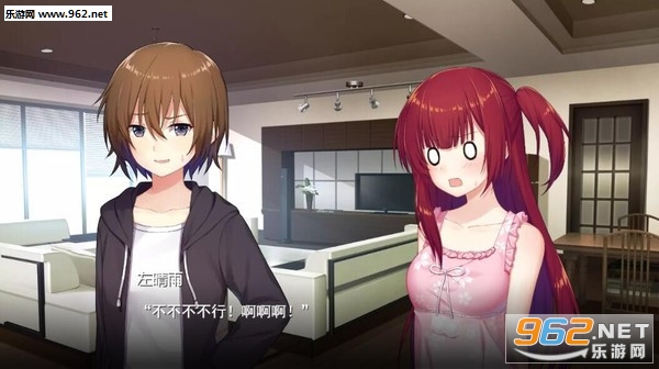 女装妹妹从没少过麻烦截图0