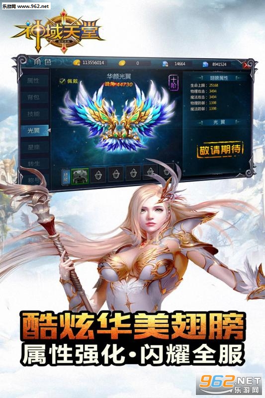 �������þ��ΰ�v1.2.55��ͼ2