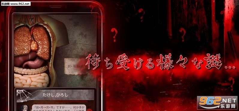 ガチコワ(恐怖短信安卓版)截图2