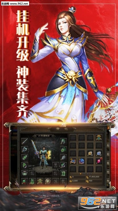 血战王城安卓版截图0