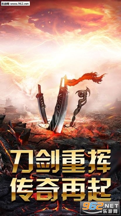 血战王城安卓版截图1