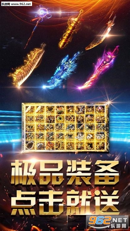 血战王城安卓版截图2