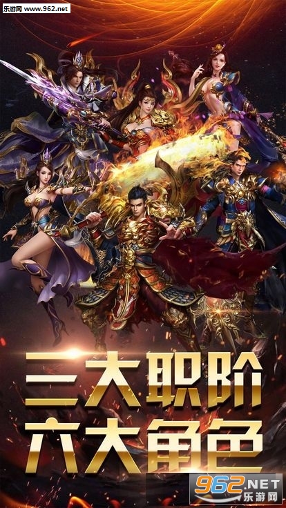 血战王城安卓版截图3