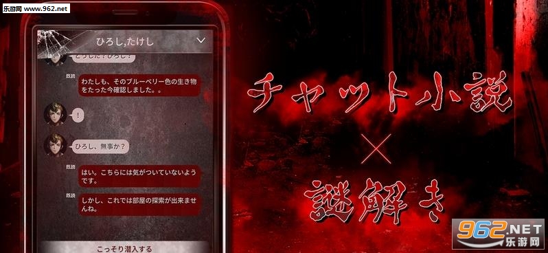 ガチコワ(恐怖短信安卓版)截图0