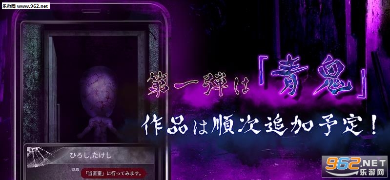 ガチコワ(恐怖短信安卓版)截图1