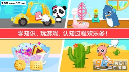 ������֪��ȫ���°��ͼ2