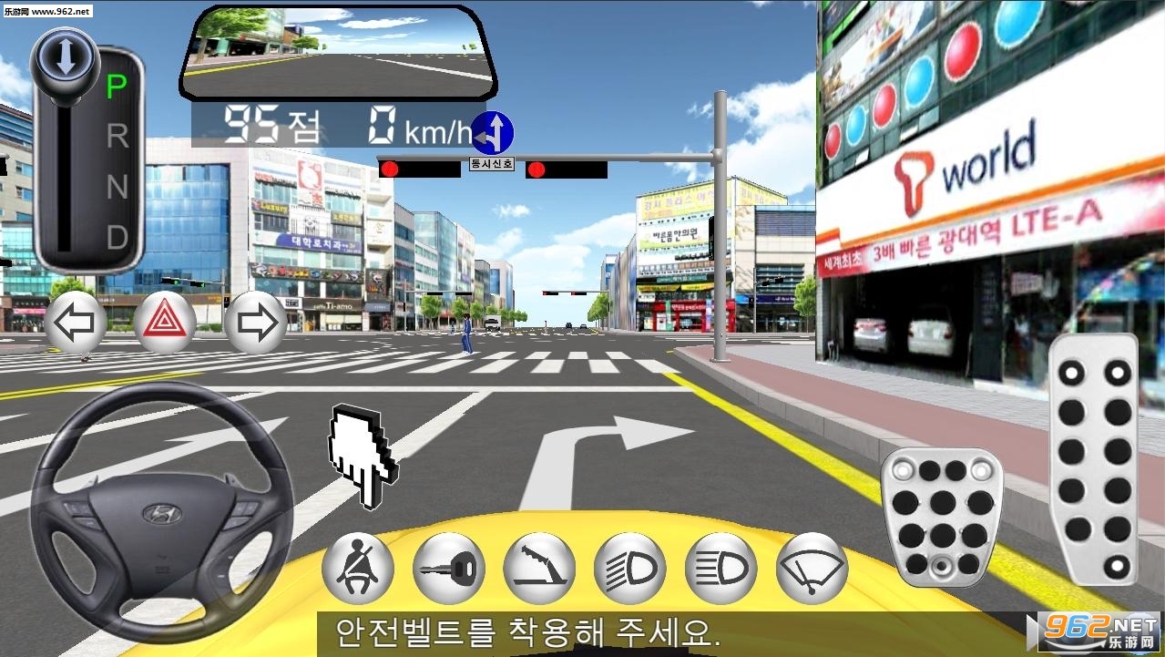 ????(3D驾驶教室安卓版)截图0