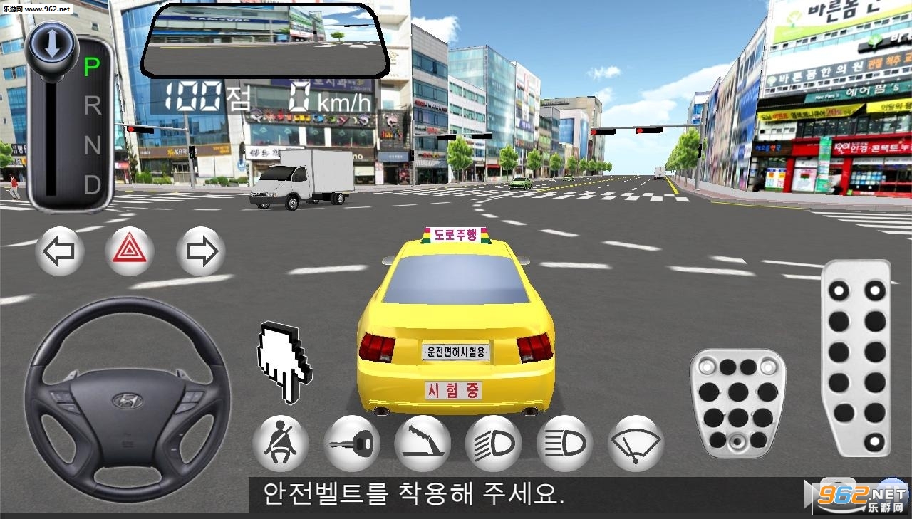 ????(3D驾驶教室安卓版)截图1