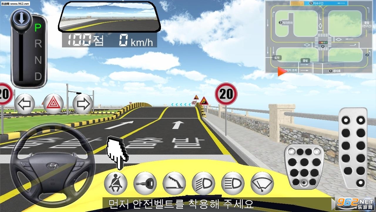 ????(3D驾驶教室安卓版)截图3
