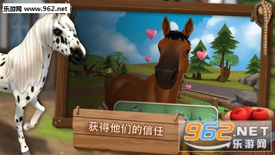 马匹旅馆中文版截图0