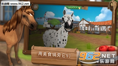 马匹旅馆中文版截图1