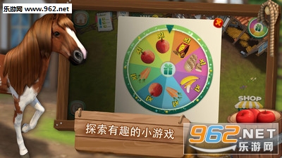 马匹旅馆中文版截图3