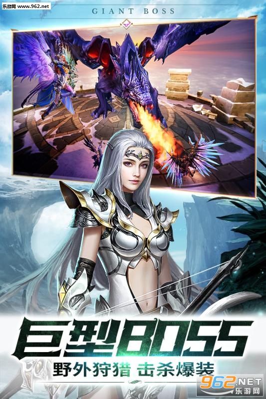 玛雅纪元九游版截图1