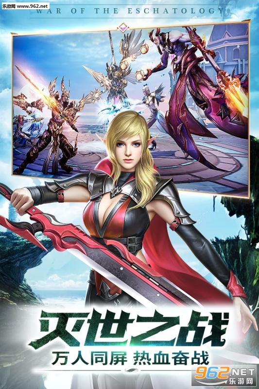玛雅纪元九游版截图3