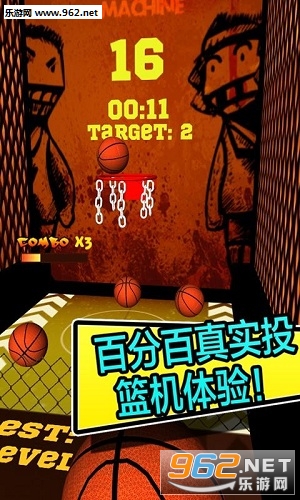 Crazy Free Throw(���Ͷ�����ٷ���)��ͼ0