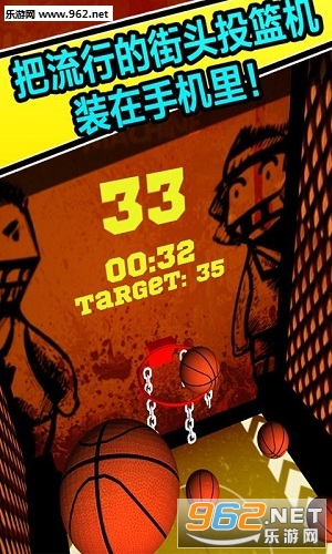 Crazy Free Throw(���Ͷ�����ٷ���)��ͼ2
